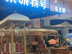 -凯德广场(金牛店)