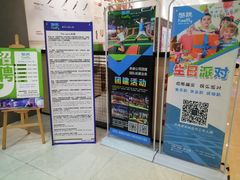 -酷跳蹦床主题公园(万胜广场店)