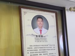 -张钰强中医正骨推拿连锁(华发商都店)