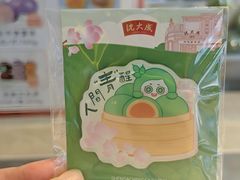 -沈大成(城隍庙店)