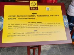 -西安市广仁寺