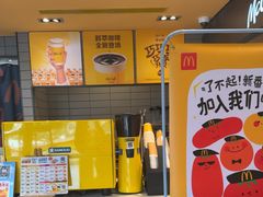 -麦当劳(卫星广场店)