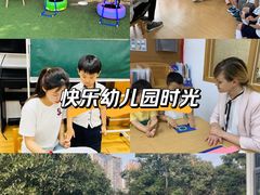 -玛利娅蒙特梭利双语幼儿园·托育(百家湖直营园)