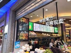 -泰康食品(南京东路店)