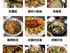 -95号酱骨·一块豆腐(展春园西路店)