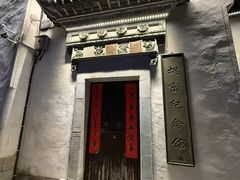 -绩溪龙川景区