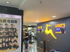 -超鹿运动健身(紫阳商贸中心店)