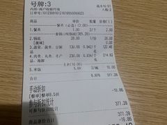 -拿渡·水煮鱼 麻辣香锅(西单大悦城店)