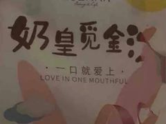 -罗森尼娜(德思勤店)