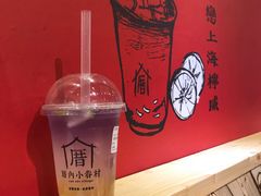 -厝内小眷村(天河南一路店)