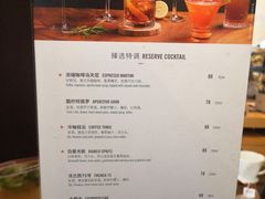 -星巴克臻选(上海合生汇1F店)