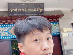 -迪庆藏族自治州博物馆