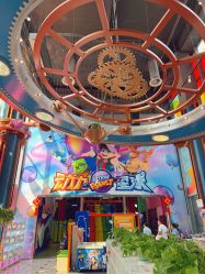 -欧酷世界动力星球(王府井奥莱UP TOWN店)