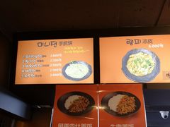 -鑫龙福麻辣烫(明洞站店)