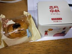 蛋黄酥月饼-仟吉KenGee(国贸360店)