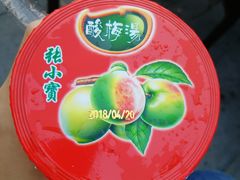 -小杨生煎(湟普汇店)