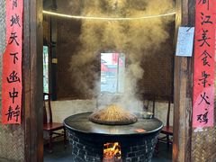 -土灶人家柴火鸡(都江堰店)