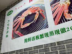 -农民烧烤(延边社区店)