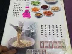 -老天津卫炸酱面(河北路店)