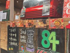 -查令84号咖啡馆(金大地1912东西街店)