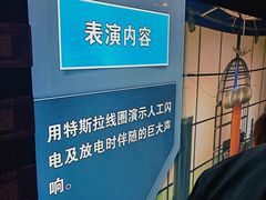 -陕西科学技术馆