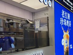 -煲珠公·老红糖珍珠奶茶(长宁龙之梦店)