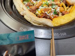 -灶座小锅烀饼·铁锅炖(全国总店)