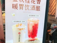 -书亦烧仙草(麦德龙钰龙店)