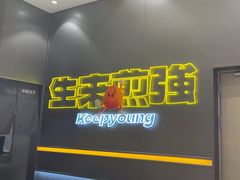-小杨生煎(深圳岗厦北店)
