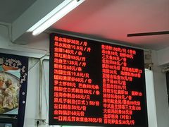 -嘉升大排档(番禺总店)