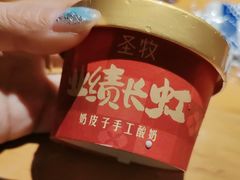 -肉串汪(月坛店)