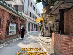 -荔園 LaiYuen