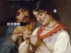 -村上一屋(望京店)