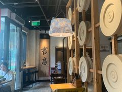 -和府捞面(壹方天地店)