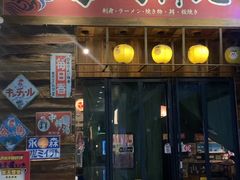 -小川洋风料理(江汉路店)