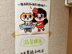 -小豆海棠(嘉兴路店)