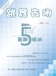 -编舞阁街舞工作室