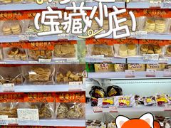 -天福号(裕中店)