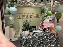 -IKEA宜家家居(南京商场)