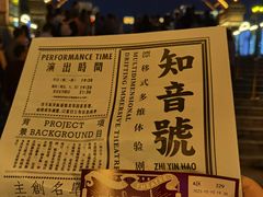 -武汉知音号