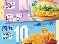 -万达广场(南京江宁店)