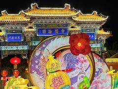 -中国翰园碑林