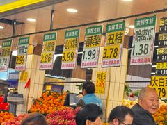 -家辉生鲜超市(东五路店)