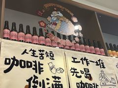 -Reset Coffee 与海咖啡