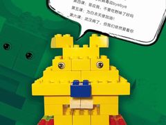 -创乐科教乐高机器人·编程·科技特长生规划中心(新地中心店)