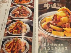-嘎吧锅私家菜馆(联想科技城店)