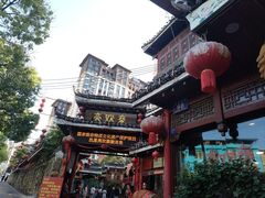 -亮欢寨(凯里总店)