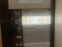 -上海柏悦酒店