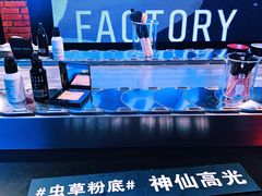 -外滩8号 5楼会议中心