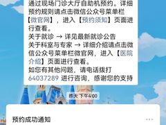 -上海市徐汇区口腔医院